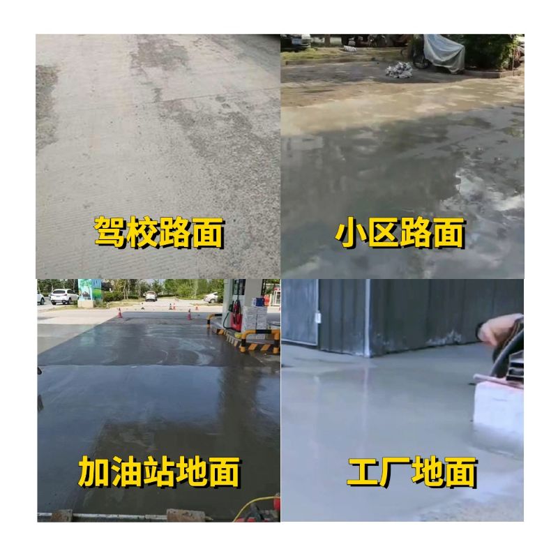 太谷老旧道路翻新快速解决方案