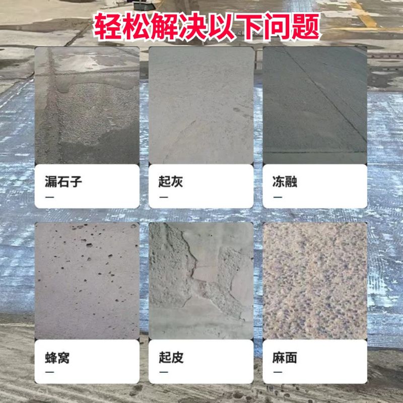 太谷低碳市政修补材料简单快速修补道路恢复交通